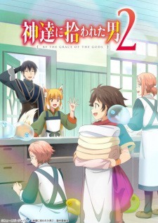 Xem phim Kami-tachi ni Hirowareta Otoko 2nd Season