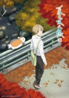 Xem phim Natsume Yuujinchou Shichi